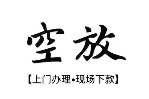 成都24个人贷款都有哪些平台-成都24个人借钱长期-成都24信用贷款