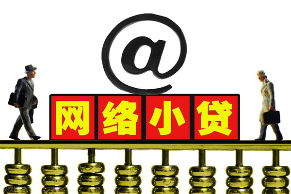 成都24本地身份证贷款-成都24有没有私人放款的-成都24贷款信用贷款