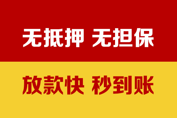 成都24小额贷款贷款-成都24身份证贷款电话-成都24本地身份证贷款