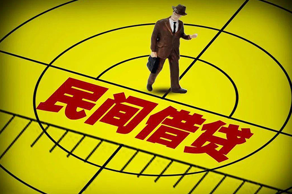 成都24民间借贷网-成都24信用贷款哪家好-成都24借钱短借