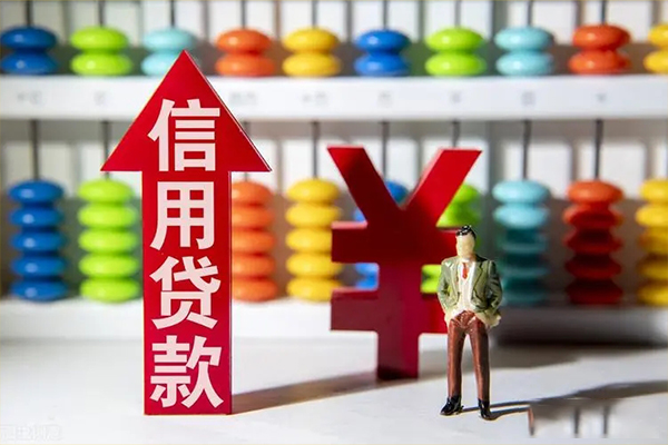 成都24信用贷款办理-成都24贷款无抵押-成都24网上小额贷款