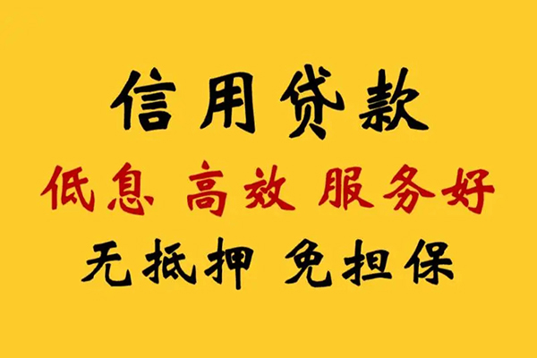 成都24民间借贷私人放款-成都24身份证小额贷款-成都24私人私借