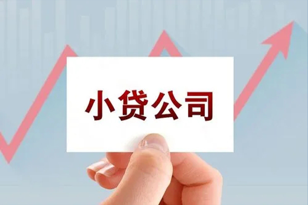 成都24正规短借-成都24上门空放-成都24贷款无抵押