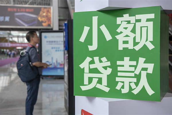 成都24信用贷款办理-成都24押身份证贷款-成都24用身份证借私借