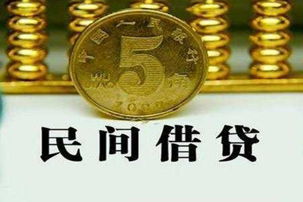 成都24哪里可以民间借贷-成都24民间小额借贷-成都24哪里可以信用贷款