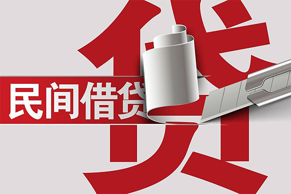 成都24借钱上门放款-成都24地区公积金信用贷款-成都24个人工程贷款