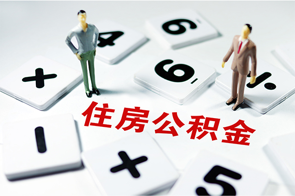 成都24地区公积金信用贷款-成都24私借空放短借-成都24短借私人