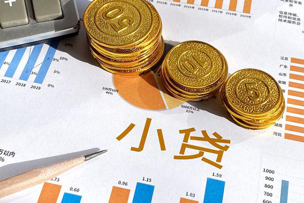 成都24私人贷款额-成都24短借私人-成都24借钱找谁