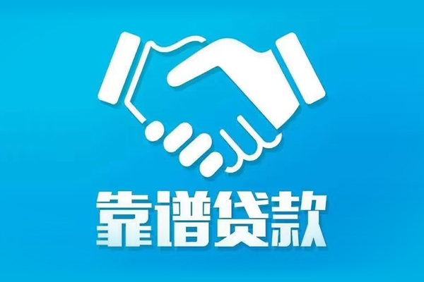 成都24哪里可以借私借-成都24身份证线下贷款-成都24私借空放当场拿钱