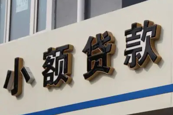 成都24私借空放直接上门-成都24个人工程贷款-成都24小额贷款空放