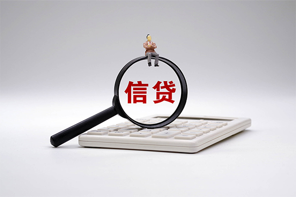 成都24做生意贷款-成都24贷私借-成都24私借空放免费上门