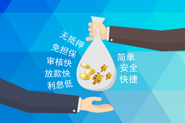 成都24个人贷款都有哪些平台-成都24哪里可以借私借-成都24哪里可以信用贷款