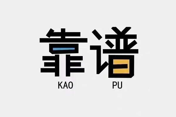 成都24个人空放联系方式-成都24私人抵押贷款-成都24小额短借
