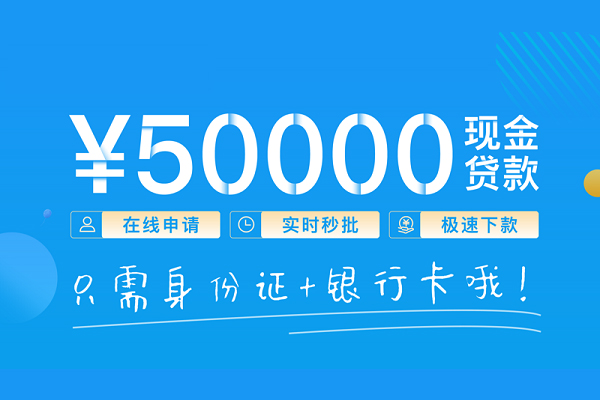 成都24小额信用贷款-成都24小额贷款-成都24短借短拆