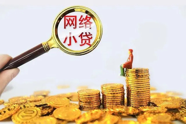 成都24贷款当天放款-成都24私借空放短借-成都24大学生信用贷款