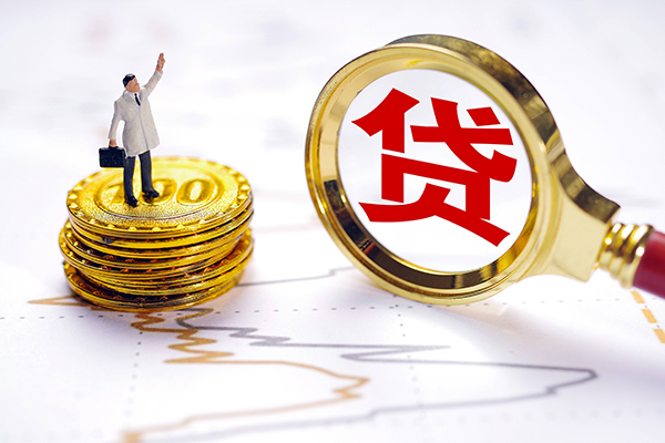 成都24个人贷款-成都24资金短借-成都24小额个人借贷