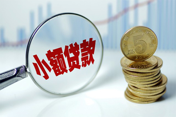 成都24私人身份证贷款-成都24贷款只要身份证-成都24无抵押信用贷款