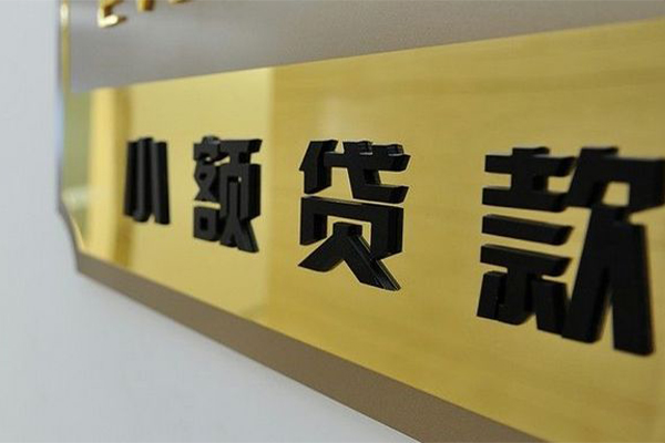 成都24私人空放联系方式-成都24信用贷款网-成都24急需借钱