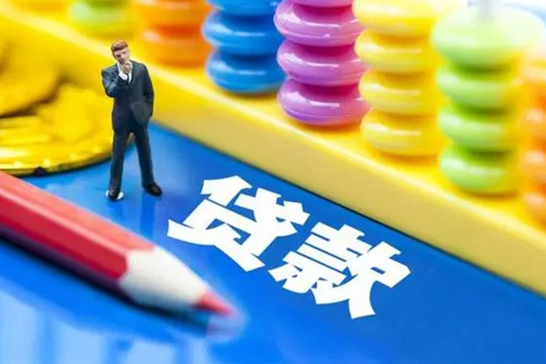 成都24身份证小额贷款-成都24信用贷款网-成都24个人借贷款